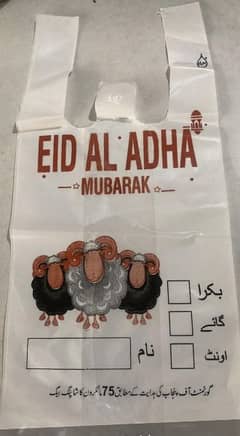 available plastic hand bag for Eid UL azha