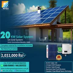 20 kw complete ong solar system electronic solar panels