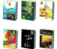 Nimrah ahmed novels pack of 6