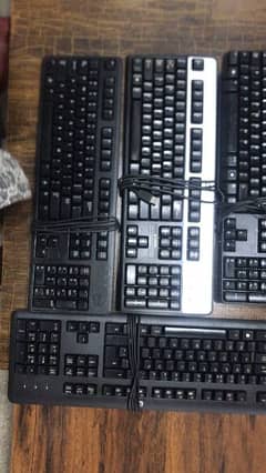 Keyboard branded
