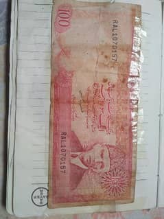 old100 rupee