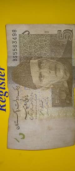 vintage five rupee note for sale (rare collection )