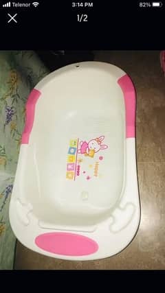 Imported Baby Bath Tub
