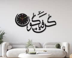 Laminated calligraphy wall hangings with wall clock