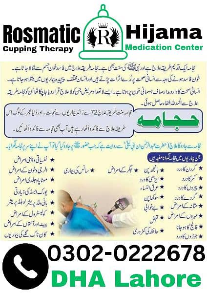 Rosmatic Hijama Cupping Therapy Medication Center  Hospital Clinic Gym 7