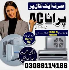 cabinet AC / We purchase old AC / inverter 2ton / 4ton 03089114186