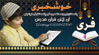Online Quran and all islamic books Teacher