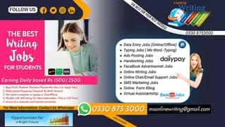 Are You Looking for Offline Data Entry /Form Filling (Work From Home)