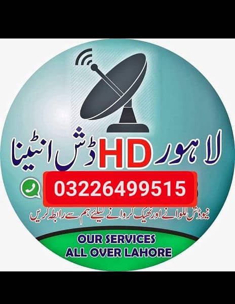 21 Dish antenna TV and service all 03226499515 0