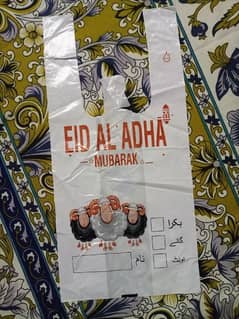 Bakra Eid biodegradable Meat bags, gosht shopper, Bakra Eid shopper
