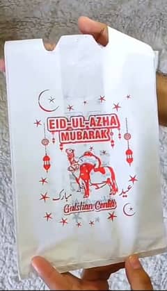 EID shopping bags