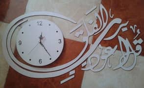 wall clock| Islamic Wall Art| wooden clock | wall hanging