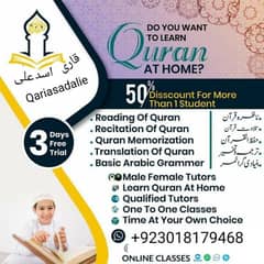 Al huda Online Quran pak academy