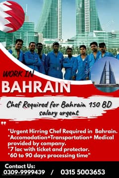 Chef Required for Bahrain 150 BD salary urgent