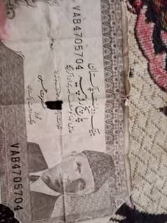 Pakistan first 5 rupees old note
