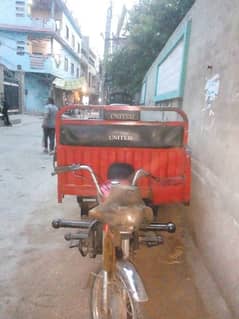 rickshaw United