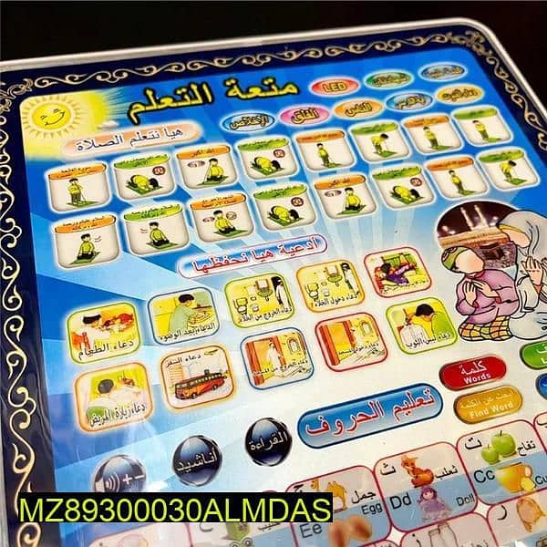 Islamic Learning Arabic Tablet for kids 0