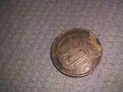 Rare  gold old coin of Iran
