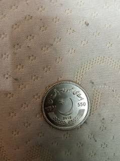 Rs 550 coin BABA GURU NANAK