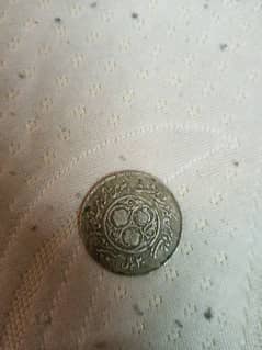 old riyal coin 20 Riyal
