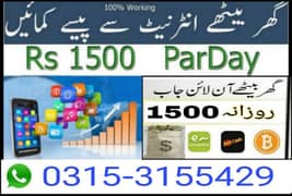 Online Earning, Online Jobs Available