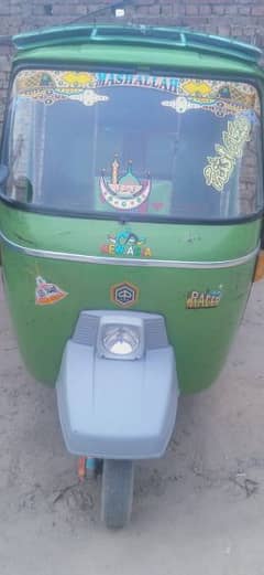 Rickshaw Upgrade