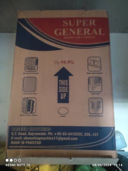 inverter Air cooler 4