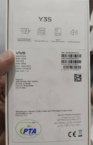 vivo y35 8+8/128 good condition with box and charger 9