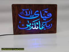 islamic verse design decorative with lights free delivery