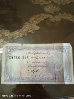 old currency for sale