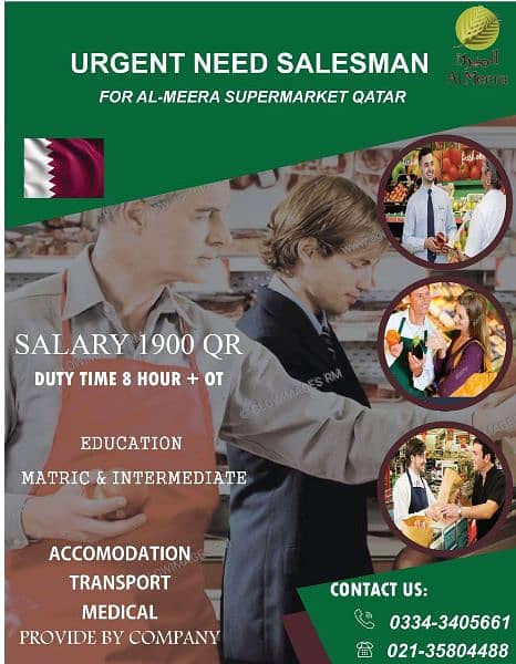 jobs available in Qatar 1