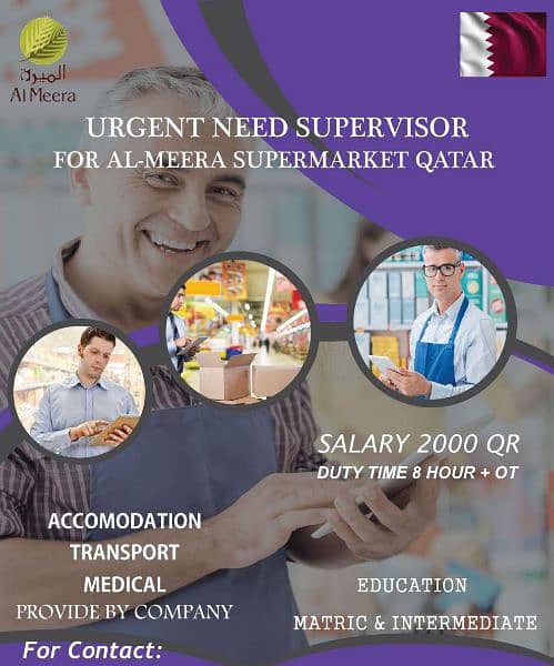 jobs available in Qatar 4