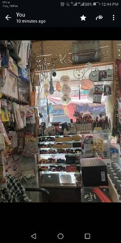 Faizan Cosmetics Store Lane 15 Quaid Azam Colony Zafar Palaza