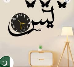 Yaseen calligraphy wall clock