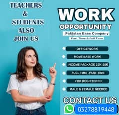 Need staff male and female of students