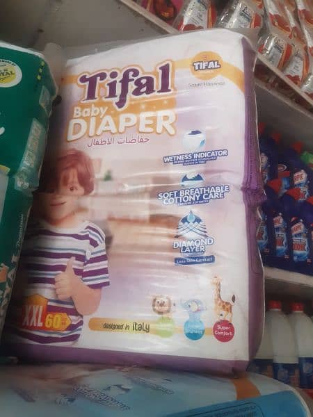 tidal diaper all size available 1