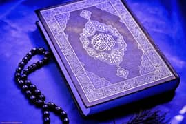 online Quran parhne ke liye rabta karen