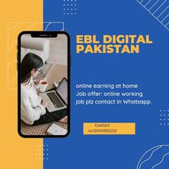 EBL Pakistan digital