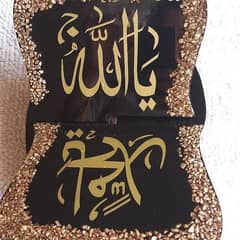 Resin Quran rahil hand made