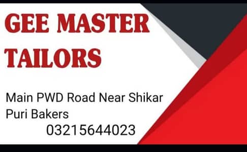 جینٹس کاریگر کی اشد ضرورت ہے