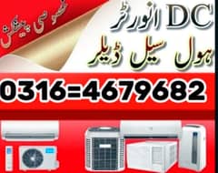 AC Sale Purchase / DC Invertor / Window AC / Used AC (03164679682)