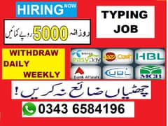 TYPING JOB . . . Staff Required