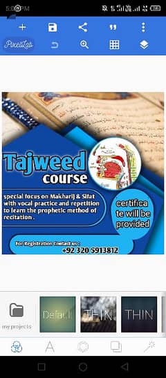Tajweed ul Quran