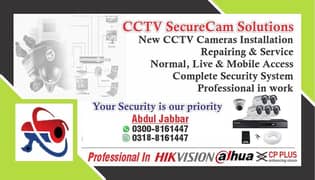 CCTV CAMERA INSTALLATION / CCTV Security Cameras / DVR SETTING