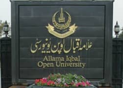 AIOU hand written and pdf Assignment  available