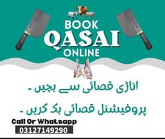 book qasai online