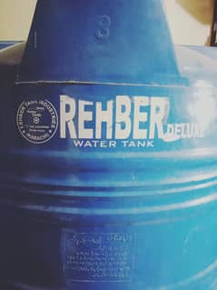 Rebar water tank 1200 Ltrs.