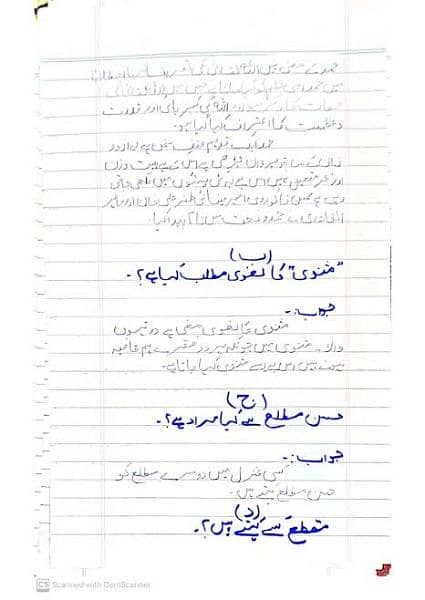 hand written assignments 5