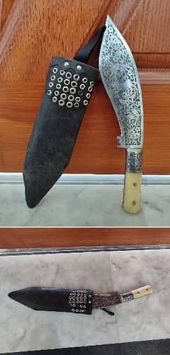 Antique Hand Made Dagger