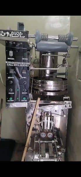 packing machine 0